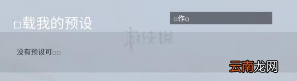 人类一败涂地有创意商店吗 人类一败涂地创意工坊使用教程