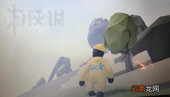 人类一败涂地第九关快速通关图文攻略 第九关怎么通关
