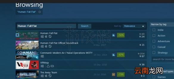 人类一败涂地steam购买指南 人类一败涂地游戏怎么购买