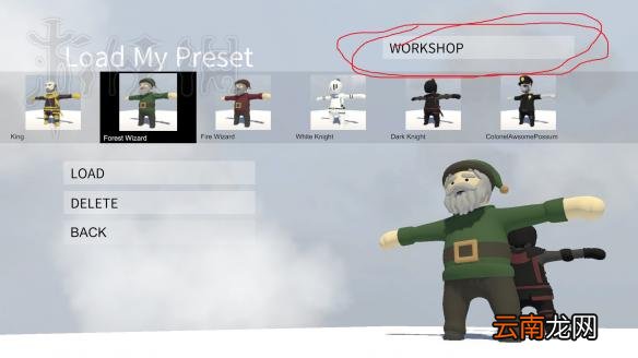 人类一败涂地有创意商店吗 steam创意工坊使用方法图文详解