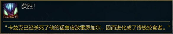 英雄联盟手游2.2B更新内容 lol手游狮子狗螳螂上线_更新一图览