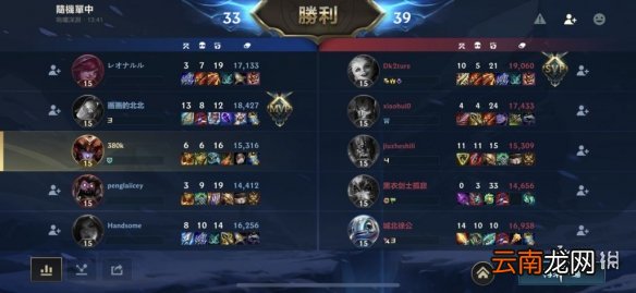 英雄联盟手游大乱斗怎么玩 lol手游大乱斗游戏思路推荐