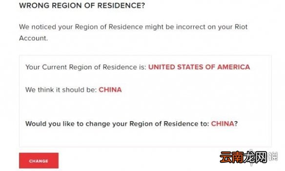 英雄联盟手游怎么转服 lol手游账号转区攻略