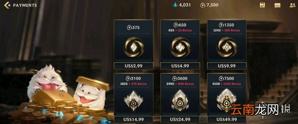 英雄联盟手游怎么转服 lol手游账号转区攻略