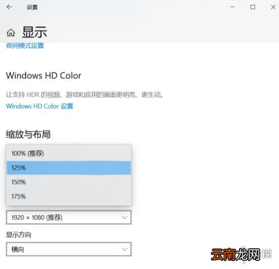 偶像大师璀璨之季分辨率怎么修改 分辨率修改方法介绍