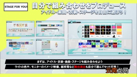偶像大师璀璨之季steam页面有什么新内容 游戏系统机制介绍
