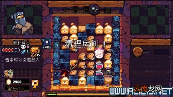铲子骑士口袋地牢怎么玩 铲子骑士口袋地牢玩法教程图文全解析 菜单选项详解