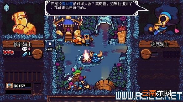 铲子骑士口袋地牢怎么玩 铲子骑士口袋地牢玩法教程图文全解析 菜单选项详解