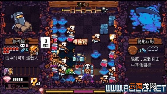 铲子骑士口袋地牢怎么玩 铲子骑士口袋地牢玩法教程图文全解析 菜单选项详解