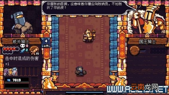 铲子骑士口袋地牢怎么玩 铲子骑士口袋地牢玩法教程图文全解析 菜单选项详解