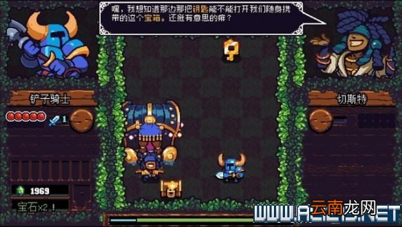 铲子骑士口袋地牢怎么玩 铲子骑士口袋地牢玩法教程图文全解析 菜单选项详解