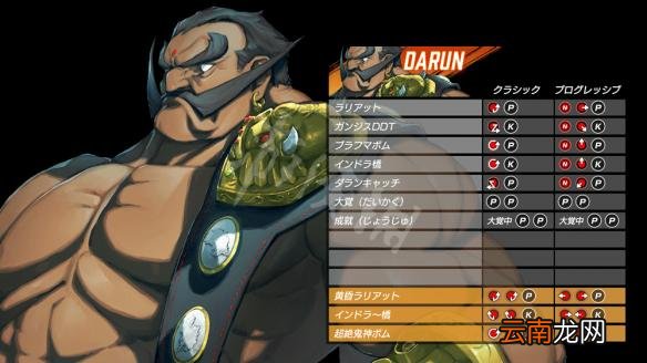 格斗领域EX出招表大全 Fighting EX Layer全角色出招表一览 凯利/KAIRI