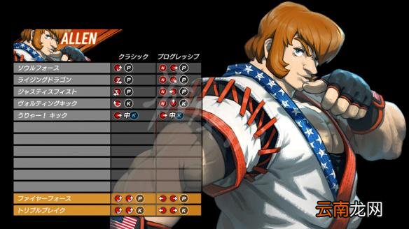 格斗领域EX出招表大全 Fighting EX Layer全角色出招表一览 凯利/KAIRI