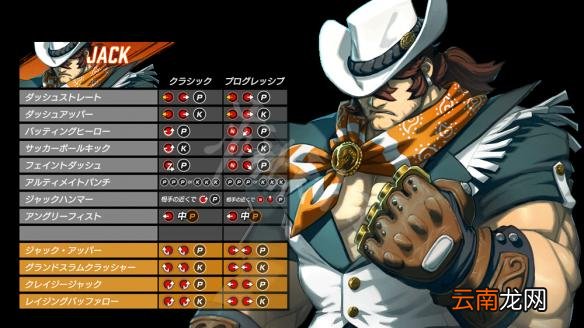 格斗领域EX出招表大全 Fighting EX Layer全角色出招表一览 凯利/KAIRI