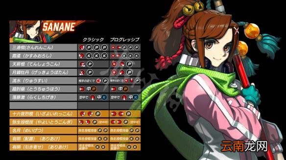 格斗领域EX出招表大全 Fighting EX Layer全角色出招表一览 凯利/KAIRI
