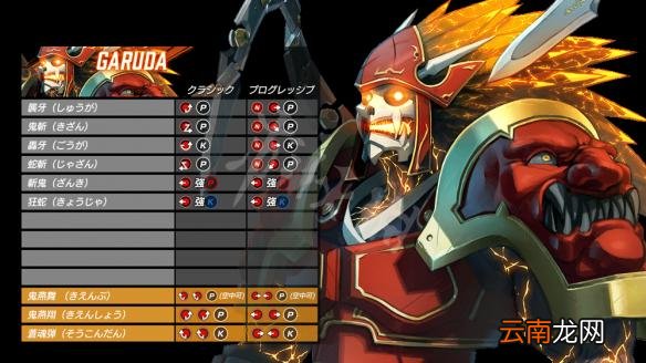 格斗领域EX出招表大全 Fighting EX Layer全角色出招表一览 凯利/KAIRI