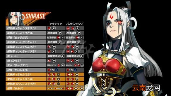 格斗领域EX出招表大全 Fighting EX Layer全角色出招表一览 凯利/KAIRI