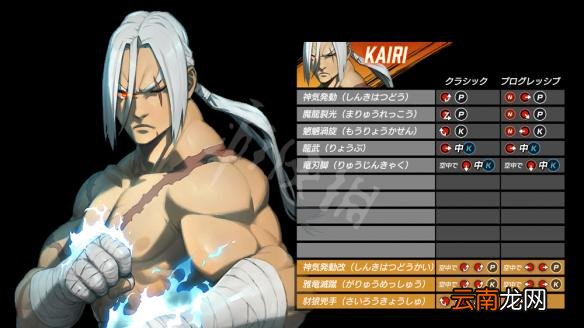 格斗领域EX出招表大全 Fighting EX Layer全角色出招表一览 凯利/KAIRI