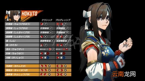 格斗领域EX出招表大全 Fighting EX Layer全角色出招表一览 凯利/KAIRI