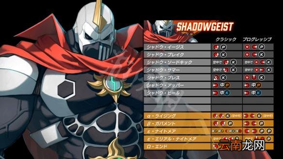格斗领域EX出招表大全 Fighting EX Layer全角色出招表一览 凯利/KAIRI