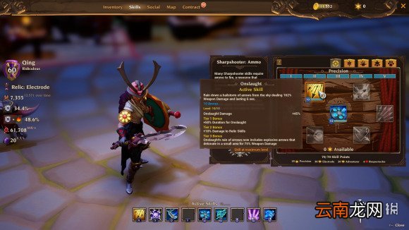 火炬之光3电弓build怎么玩 火炬之光3电弓build配装分享