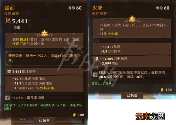 火炬之光3剧毒机器人怎么搭配 火炬之光3剧毒机器人玩法技巧