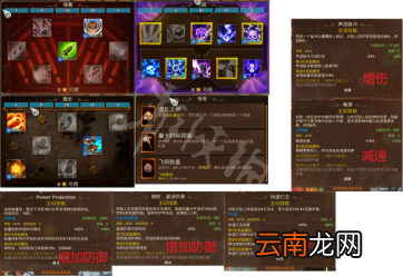 火炬之光3闪电机器人怎么玩 火炬之光3闪电机器人玩法技巧