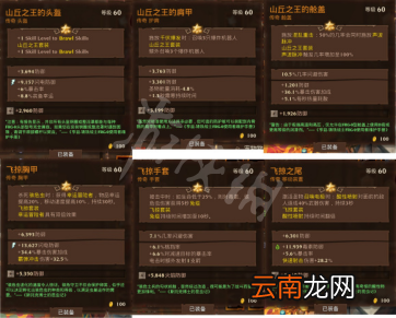 火炬之光3闪电机器人怎么玩 火炬之光3闪电机器人玩法技巧