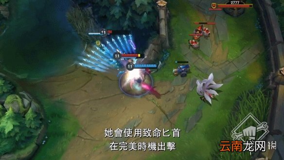 英雄联盟手游2.1版本更新内容 lol手游新英雄皮肤预告