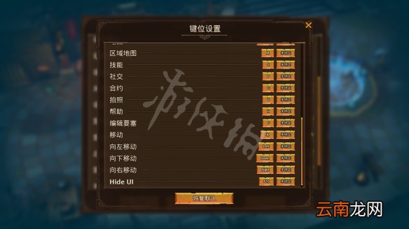 火炬之光3手柄怎么操作 火炬之光3键位操作一览