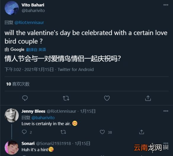 英雄联盟手游霞洛什么时候出 lol手游霞洛情人节上线情况介绍