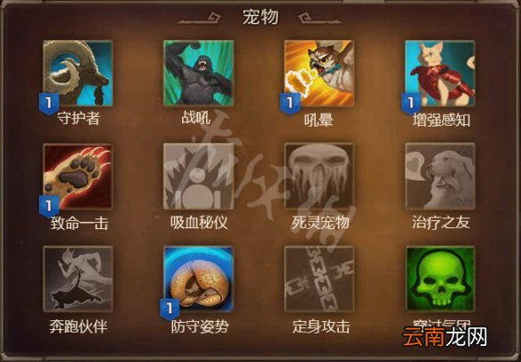 火炬之光3宠物怎么获得 火炬之光3宠物种类与技能介绍