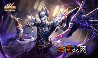 王者荣耀技巧 学会这几个让你轻松上王者