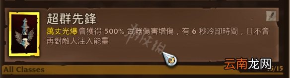 火炬之光3法师技能强吗 火炬之光3法师秒杀boss流玩法推荐