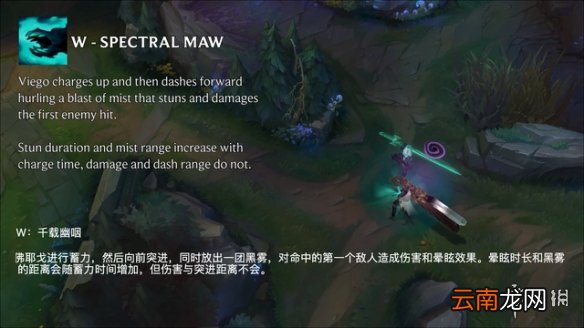 英雄联盟破败之王技能介绍 破败之王佛耶戈技能一览