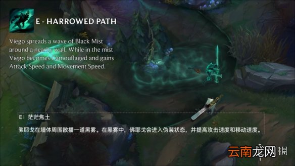 英雄联盟破败之王技能介绍 破败之王佛耶戈技能一览