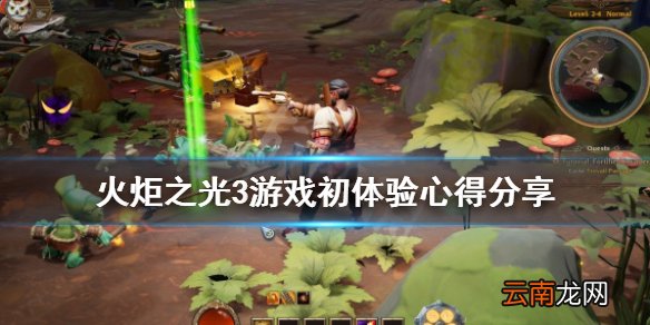 火炬之光3手柄能玩吗 火炬之光3游戏初体验心得分享