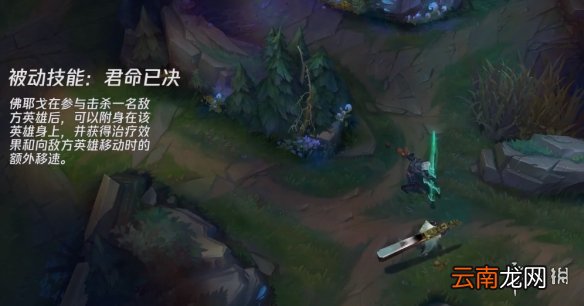 英雄联盟破败之王技能怎么样 lol手游破败之王技能介绍