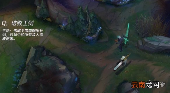英雄联盟破败之王技能怎么样 lol手游破败之王技能介绍