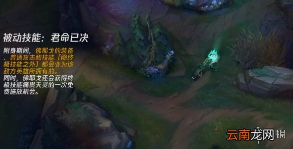 英雄联盟破败之王技能怎么样 lol手游破败之王技能介绍