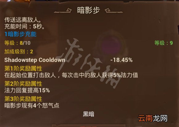 火炬之光3幽暮法师怎么玩 火炬之光3幽暮法师电极触发流玩法