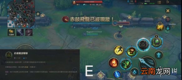 英雄联盟手游提莫技能怎么样 lol手游提莫技能变化介绍
