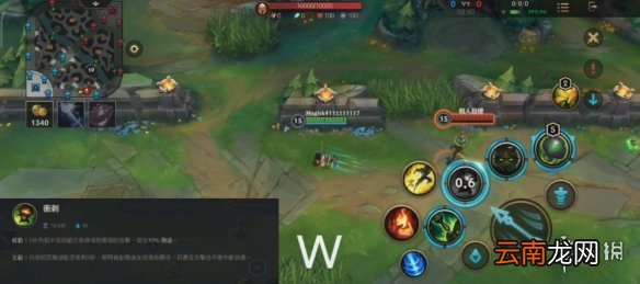 英雄联盟手游提莫技能怎么样 lol手游提莫技能变化介绍