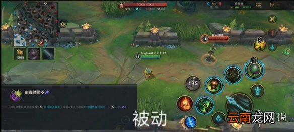 英雄联盟手游提莫技能怎么样 lol手游提莫技能变化介绍