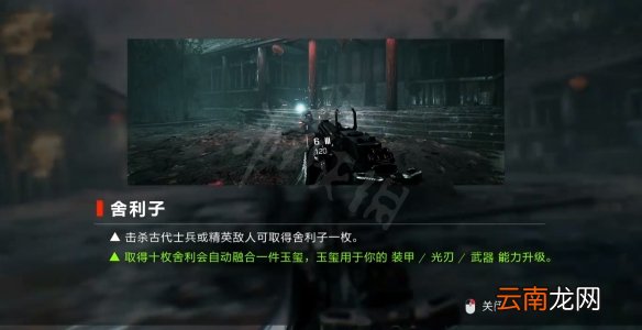 光明记忆无限怎么合成玉玺 光明记忆无限玉玺合成方法介绍