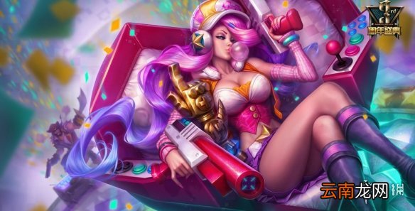 英雄联盟手游4款新皮肤是谁的 lol手游新皮肤介绍