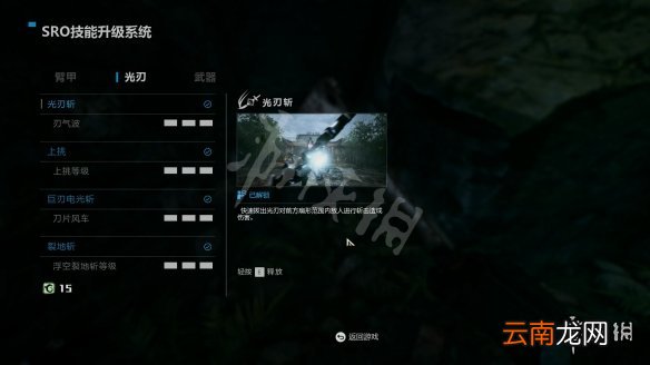 光明记忆无限玉玺怎么刷 光明记忆无限刷玉玺方法分享