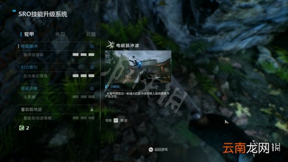 光明记忆无限玉玺怎么刷 光明记忆无限刷玉玺方法分享
