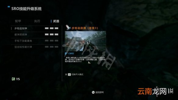 光明记忆无限玉玺怎么刷 光明记忆无限刷玉玺方法分享