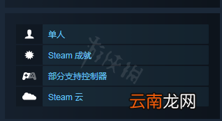 光明记忆无限可以联机吗 光明记忆无限联机机制介绍